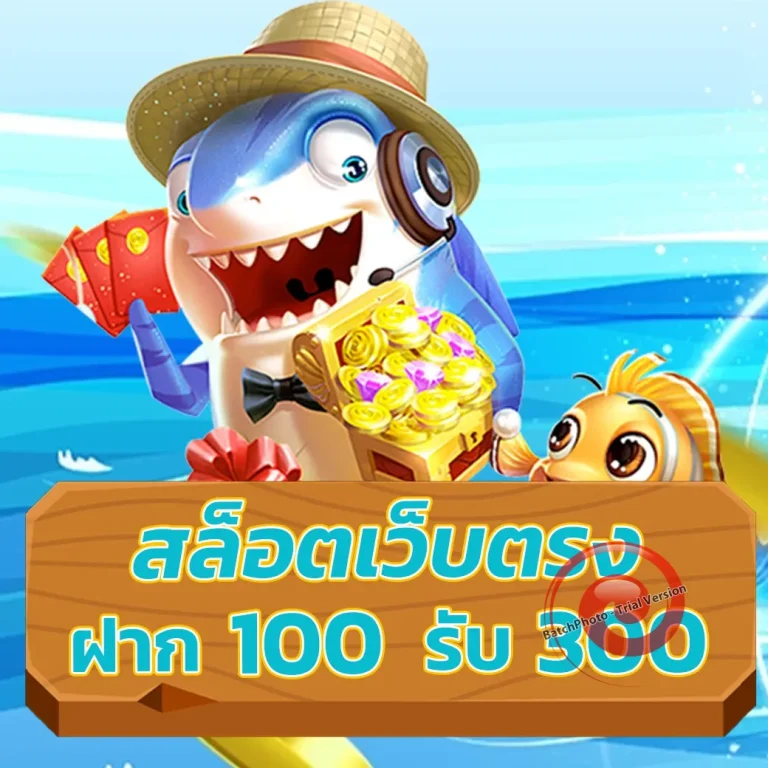 สล็อต heng36